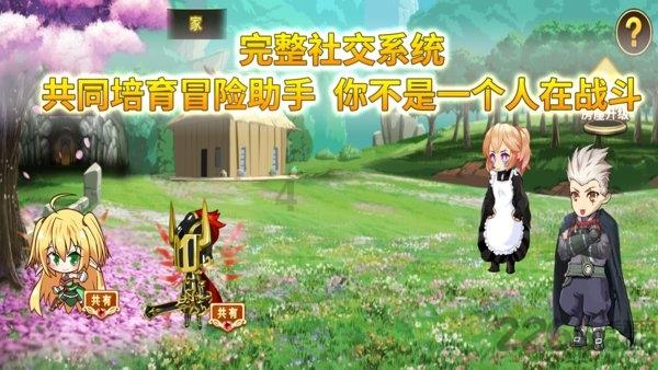 乐儿打彩蛋