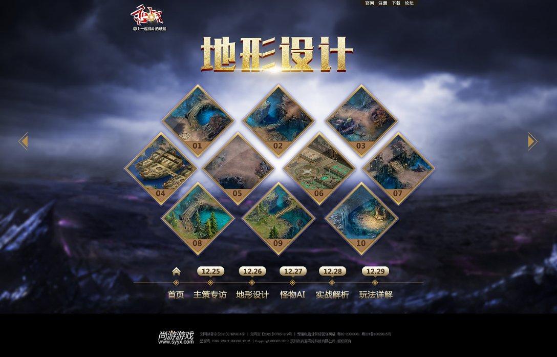 泡泡趴