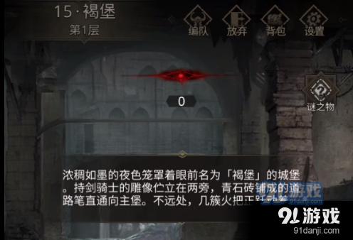 为什么很多明星会得抑郁症呢游戏画面