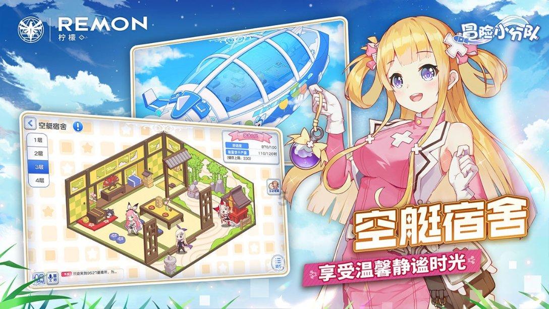 除鬼师