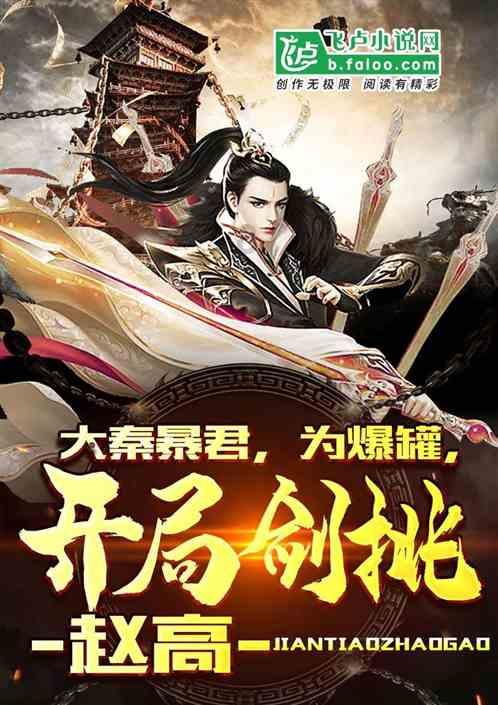 连队比武得了第二名，团长把连长骂得狗血喷头，却在小灶饱餐一顿