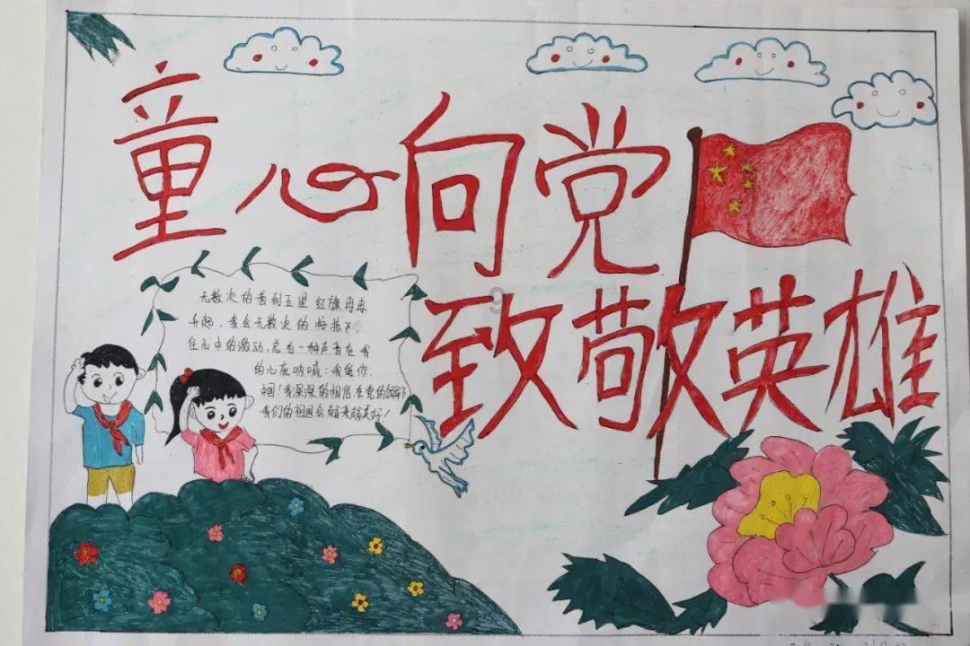 发现古老遗迹