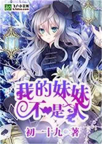 救援女同学